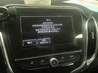 Chevrolet Equinox 2018, 33300 км, за 45500 CNY - фото 13