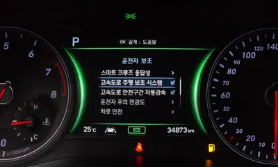 Genesis G70 2020, 34873 км, за 25900000 KRW - фото 28