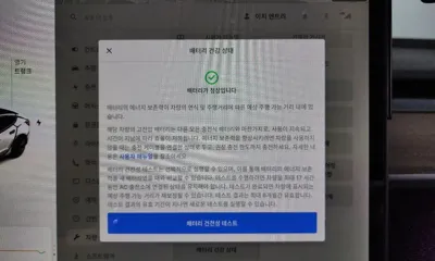 Tesla Model 3 2021, 122307 км, за 28800000 KRW - фото 36