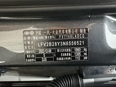 Audi A3 2023, 39800 км, за 143000 CNY - фото 18