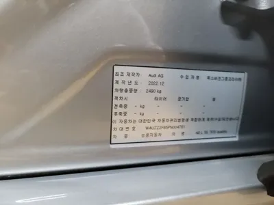 Audi A8 2023, 4100 км, за 109900000 KRW - фото 20