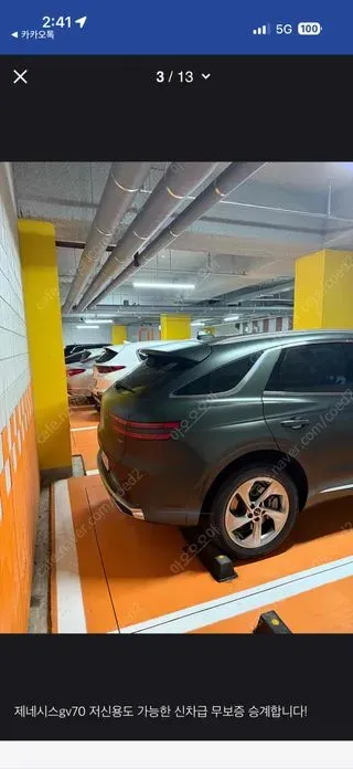 Genesis GV70 2025, 19000 км, за 40240000 KRW - фото 3