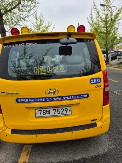 Hyundai Starex 2013, 270000 км, за 5010000 KRW