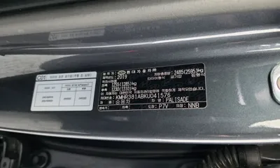 Hyundai Palisade 2019, 24049 км, за 25300000 KRW - фото 36