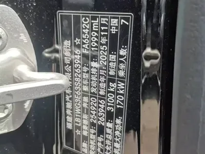 Mercedes-Benz Vito 2026, 100 км, за 262500 CNY - фото 7