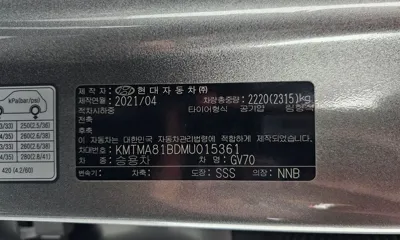 Genesis GV70 2021, 76249 км, за 34900000 KRW - фото 31