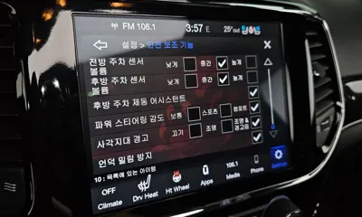 Jeep Cherokee 2020, 59193 км, за 26900000 KRW - фото 29