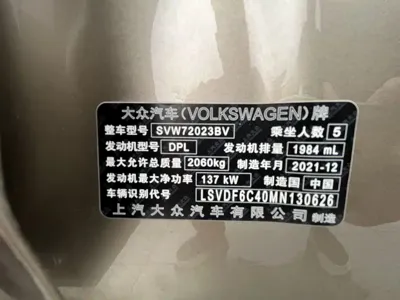 Volkswagen Passat 2022, 64400 км, за 95800 CNY - фото 11
