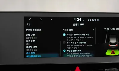 Hyundai Ioniq5 2022, 76625 км, за 32500000 KRW - фото 36