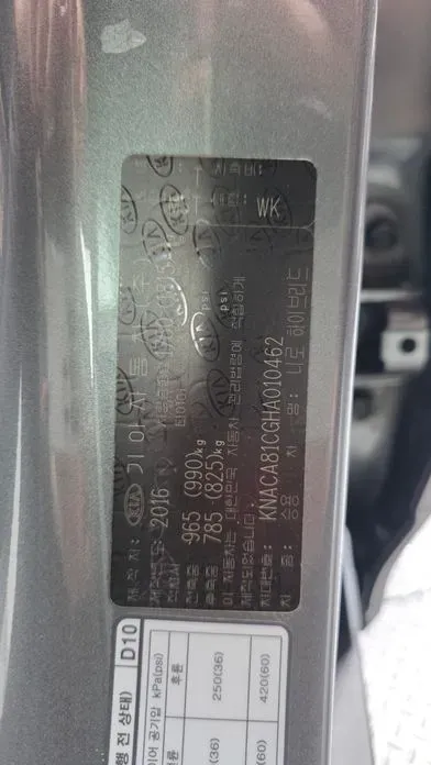 Kia Niro 2017, 84266 км, за 10900000 KRW - фото 29
