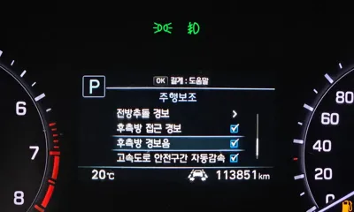 Genesis G80 2017, 113851 км, за 16600000 KRW - фото 31