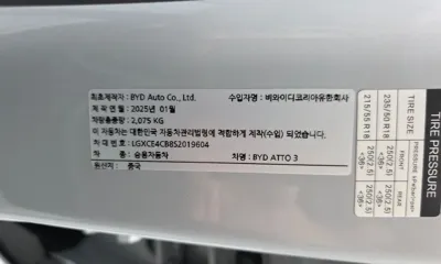 BYD Atto 3 2025, 14443 км, за 27500000 KRW - фото 29
