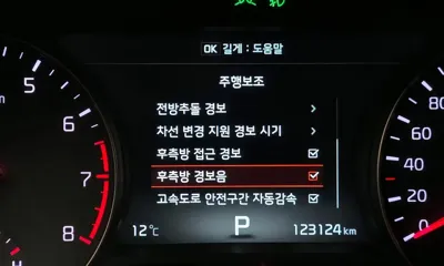 Kia K7 2016, 123124 км, за 12000000 KRW - фото 16
