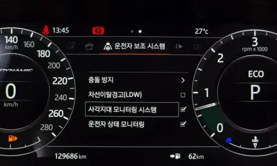 Land Rover Range Rover Velar 2018, 129686 км, за 25990000 KRW - фото 16