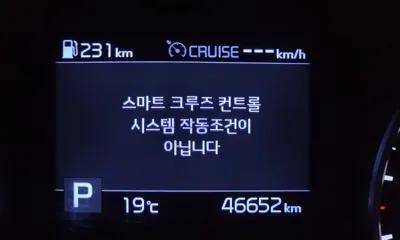 Kia Sportage 2019, 46652 км, за 17400000 KRW - фото 16