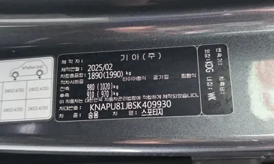 Kia Sportage 2025, 10228 км, за 38900000 KRW - фото 20