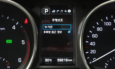 Hyundai Maxcruz 2016, 59216 км, за 17200000 KRW - фото 16