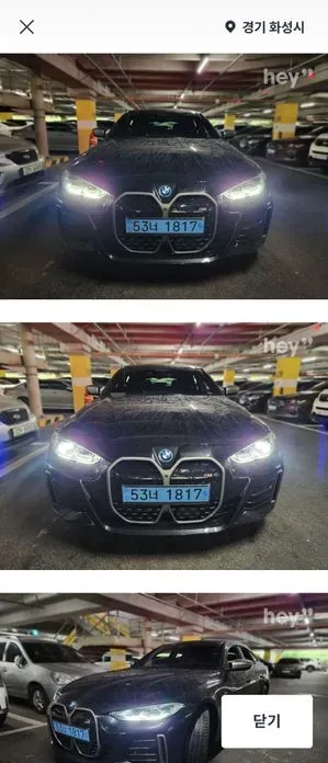 BMW i4 2024, 30000 км, за 55000000 KRW