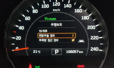 Kia Sorento 2015, 106057 км, за 13900000 KRW - фото 20