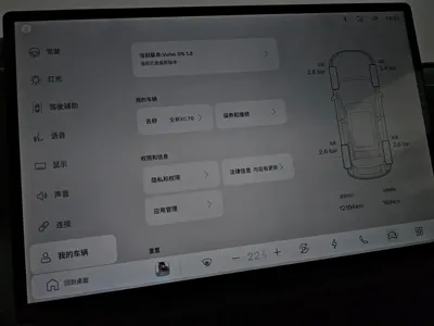 Volvo 沃尔沃XC70插电式混动 2025, 12200 км, за 221800 CNY - фото 11