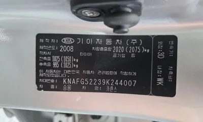 Kia Carens 2009, 98050 км, за 4200000 KRW - фото 19