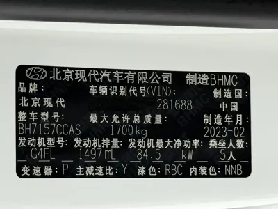 Hyundai Elantra 2023, 27000 км, за 94800 CNY - фото 24