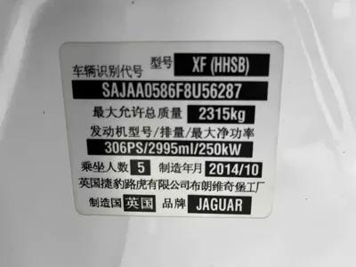 Jaguar XF 2015, 100000 км, за 48800 CNY - фото 17