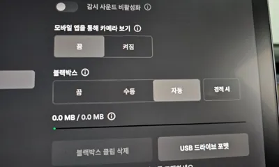 Tesla Model 3 2020, 107331 км, за 26900000 KRW - фото 31