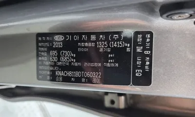 Kia Ray 2013, 41690 км, за 6790000 KRW - фото 19
