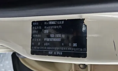 Renault-KoreaSamsung QM3 2019, 49123 км, за 9690000 KRW - фото 20