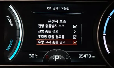 Kia Niro 2022, 95479 км, за 21300000 KRW - фото 33