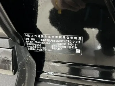 Buick Envision Plus 2024, 12500 км, за 135800 CNY - фото 16