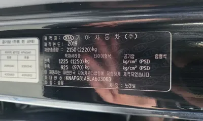 Kia Sorento 2020, 83758 км, за 16500000 KRW - фото 18