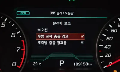 Kia Stinger 2018, 109158 км, за 14700000 KRW - фото 20