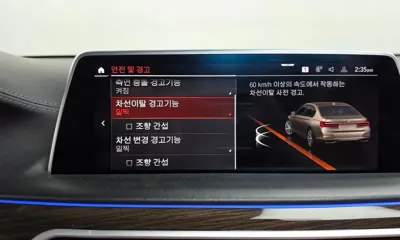 BMW 7-Series 2021, 95045 км, за 48600000 KRW - фото 32
