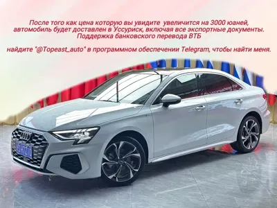 Audi A3 · 2022 год