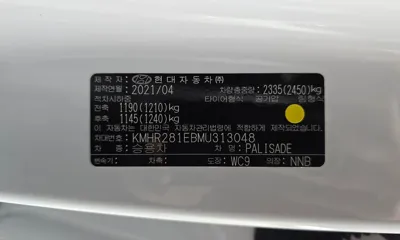 Hyundai Palisade 2021, 65030 км, за 22700000 KRW - фото 30
