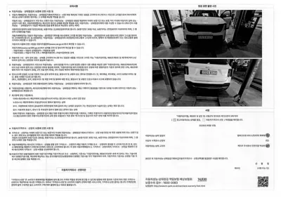 Kia Sorento 2025, 8981 км, за 39500000 KRW - фото 20