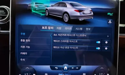 Mercedes-Benz S-Class 2022, 57879 км, за 102000000 KRW - фото 36