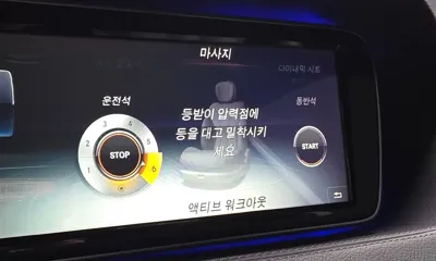 Mercedes-Benz S-Class 2015, 202281 км, за 19500000 KRW - фото 17