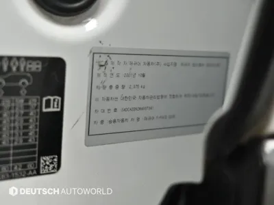 Jaguar F-Pace 2021, 111652 км, за 31900000 KRW - фото 20