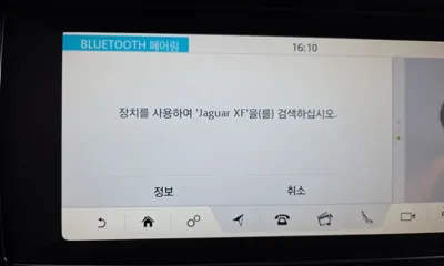 Jaguar XF 2019, 46355 км, за 17800000 KRW - фото 30