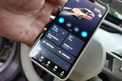 Xiaomi Auto YU7 2025, 22500 км, за 196189.13 CNY - фото 9