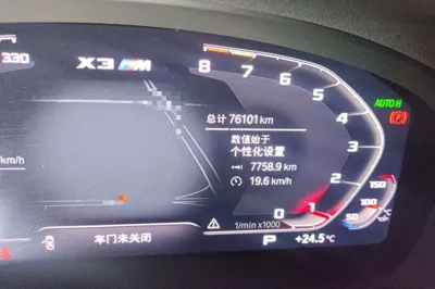 BMW X3 2020, 76100 км, за 162916.62 CNY - фото 9