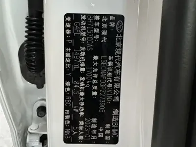 Hyundai Elantra 2023, 30000 км, за 79800 CNY - фото 20