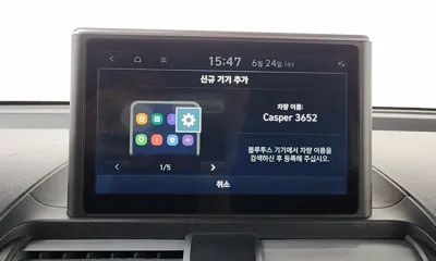 Hyundai Casper 2023, 120111 км, за 11400000 KRW - фото 33