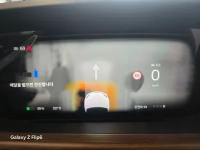 Tesla Model X 2026, 550 км, за 80000000 KRW - фото 14