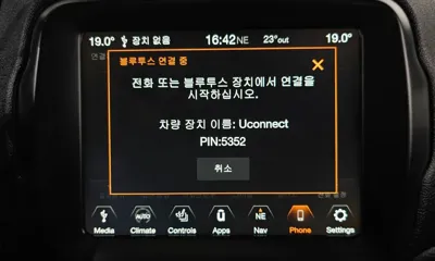Jeep Renegade 2021, 96066 км, за 16900000 KRW - фото 31