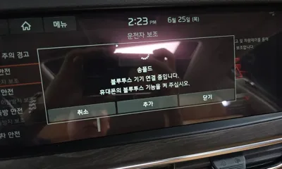 Kia K7 2020, 63991 км, за 99990000 KRW - фото 31