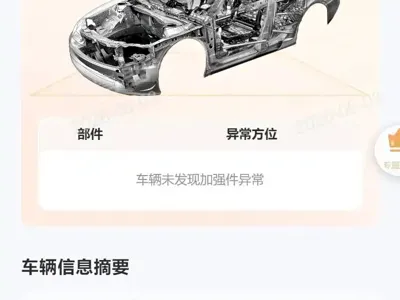 Bentley Continental 2020, 32500 км, за 1765000 CNY - фото 31